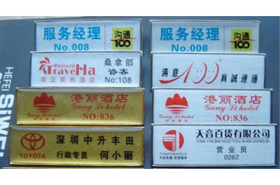 东莞胸牌供应